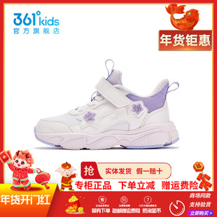 【商场同款】361童鞋女童二棉鞋2025冬季新款儿童加绒运动鞋跑鞋
