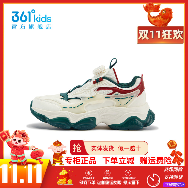【商场同款】361童鞋男童旋钮休闲鞋2025冬季新款儿童革面运动鞋