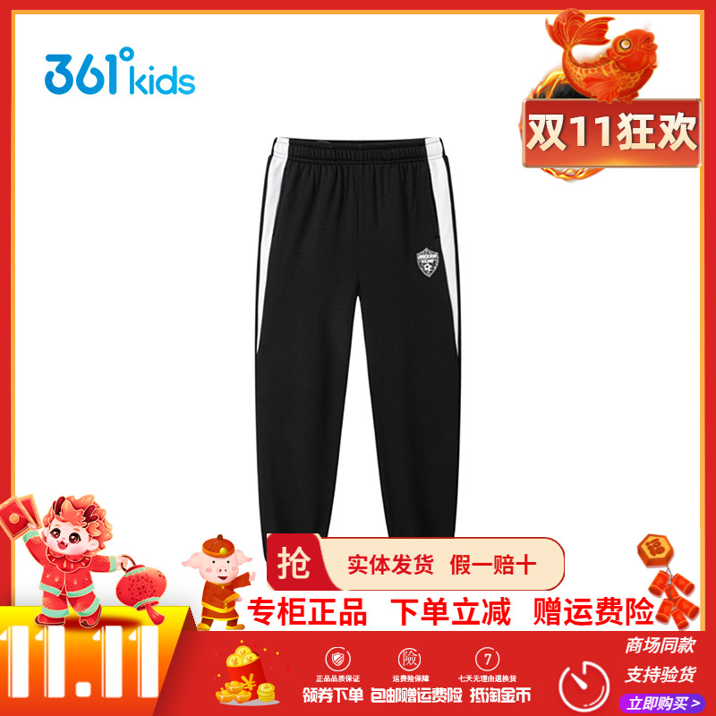 【商场同款】361童装男童裤子2025冬季新款儿童加厚加绒长裤