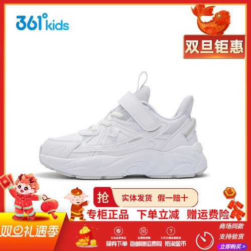 【商场同款】361童鞋男童运动鞋2025春季新款防滑魔术贴休闲鞋