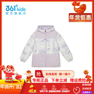 【商场同款】 361童装女童羽绒服2025冬季新款保暖中大童防风外套