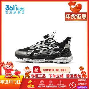 专柜正品361童鞋男童运动鞋2025冬季网面气垫跑步鞋中大童防滑鞋