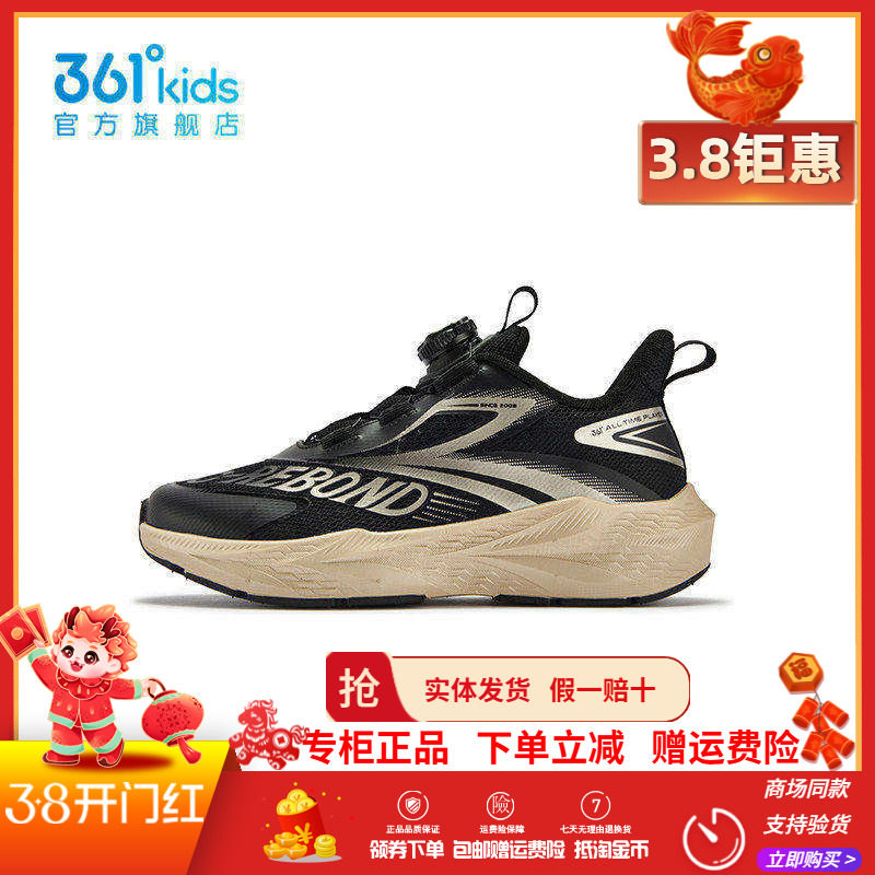 【商场同款】361童鞋男童跑步鞋2025冬季新款舒适回弹儿童运动鞋