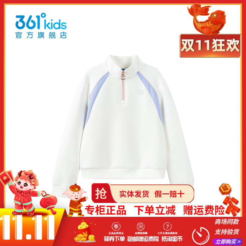 【商场同款】361童装女童套头卫衣2025冬季新款大童时尚百搭上衣