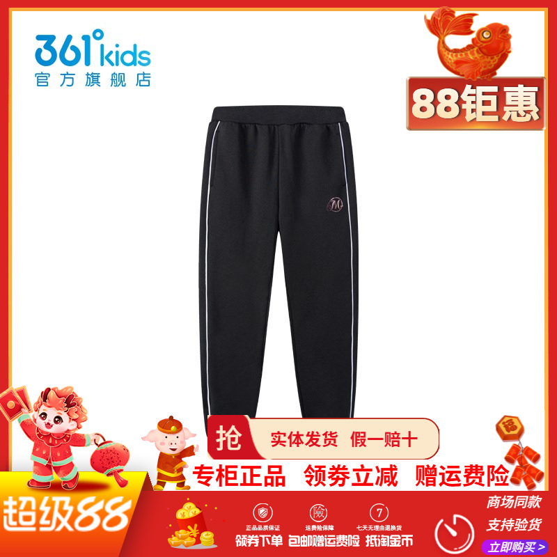 361童装女童针织长裤