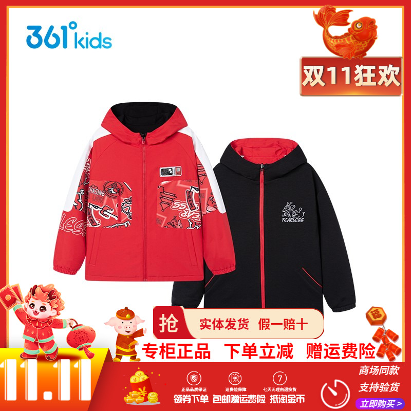 361童装男童两面穿外套