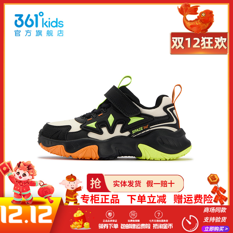 【商场同款】361童鞋男童运动休闲鞋2025冬季新款革面防水跑步鞋