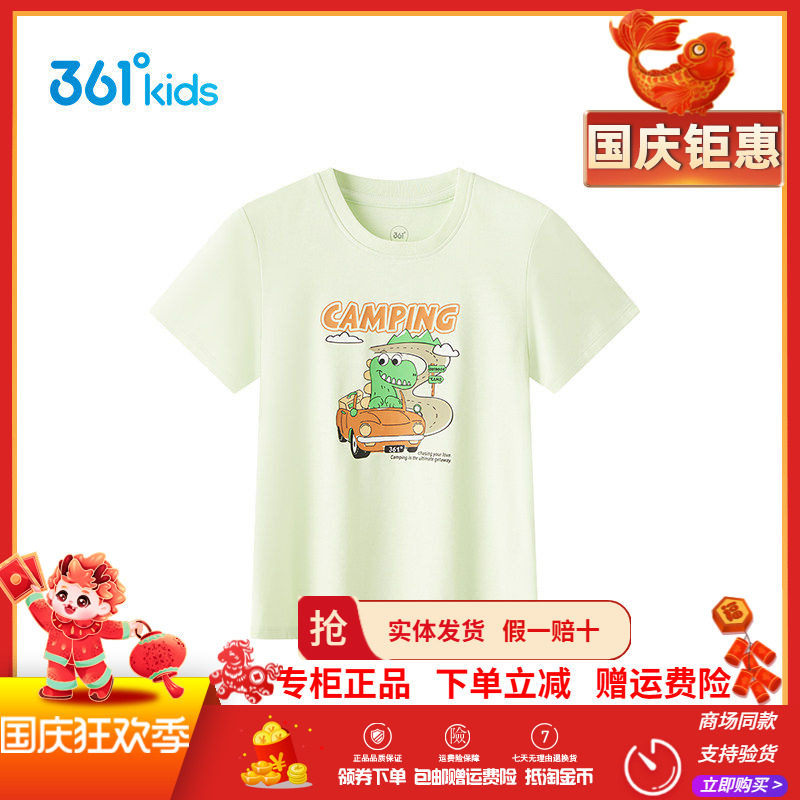 361针织衫2026新款卡通图案休闲常规款T恤男童套头运动短袖圆领