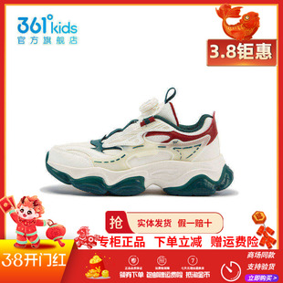 【商场同款】361童鞋男童旋钮休闲鞋2025冬季新款儿童革面运动鞋