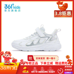 【商场同款】361童鞋男童白色运动鞋秋季新款革面防水儿童跑步鞋