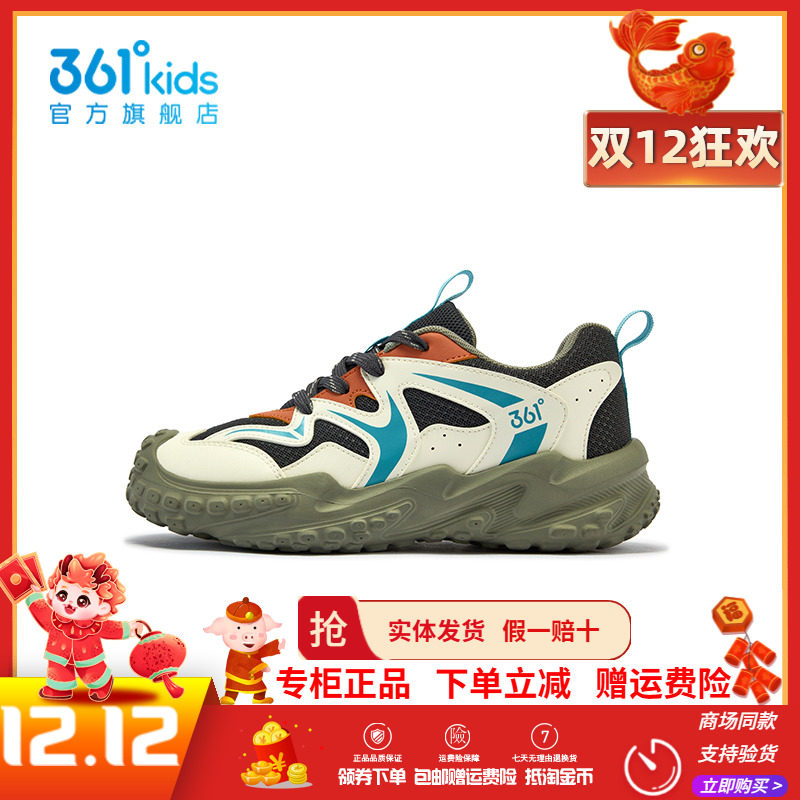 【商场同款】361童鞋男童休闲鞋2025秋季新款防滑耐磨儿童运动鞋