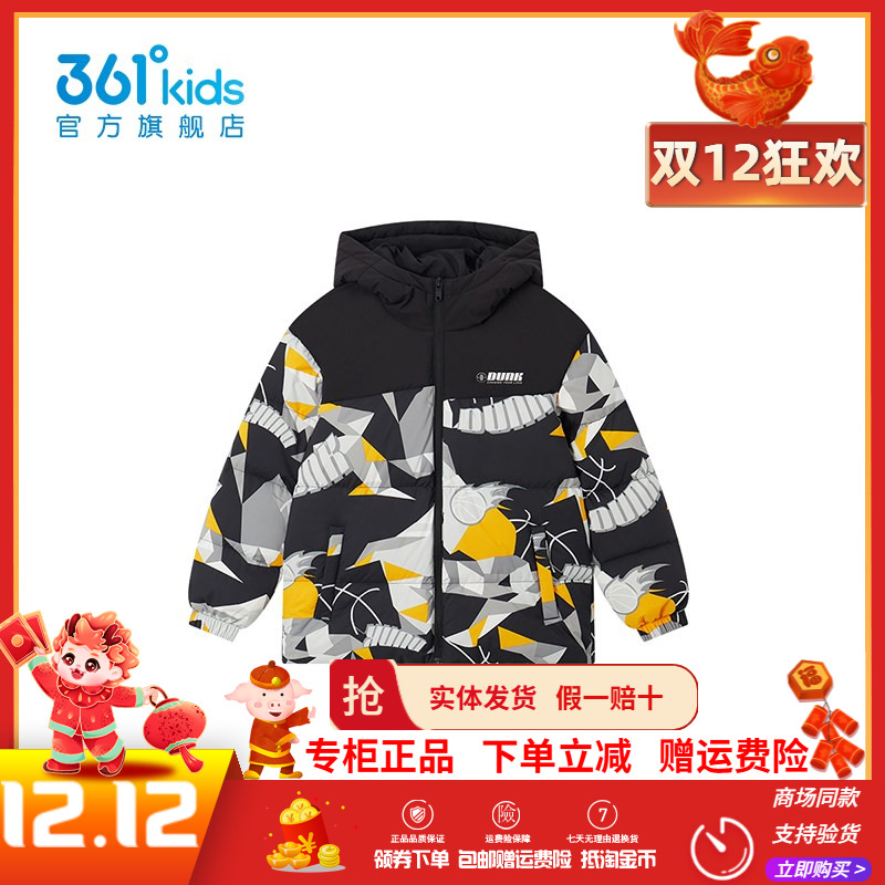 361童装男童保暖羽绒服外套