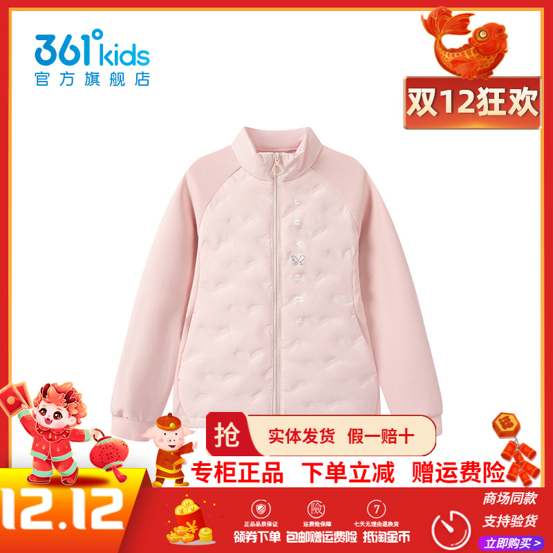 【商场同款】361童装女童轻薄羽绒服冬季新款修身防风保暖外套潮