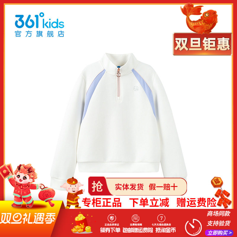 【商场同款】361童装女童套头卫衣2025冬季新款大童时尚百搭上衣