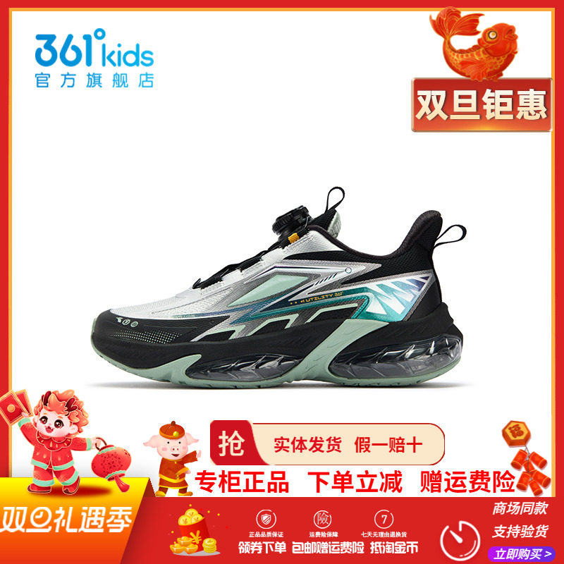 【商场同款】361童鞋男童运动鞋冬季新款儿童革面保暖气垫跑步鞋
