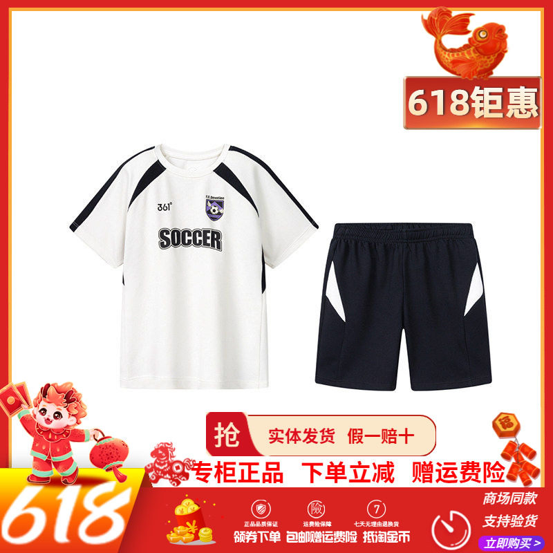 男童足球服套装儿童运动两件套