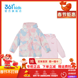 361童装女童两面穿羽绒服2025年冬季新款保暖中小童运动时尚外套