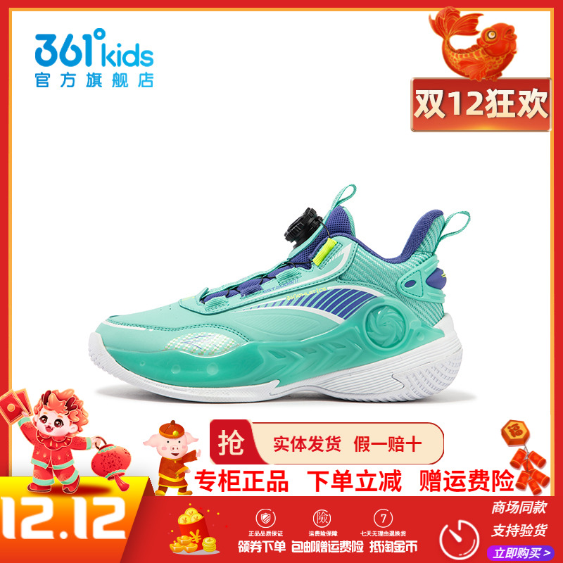 2024冬季新款实战童鞋