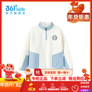 商场同款361童装男童加厚套头卫衣2025冬季新款加绒保暖儿童上衣