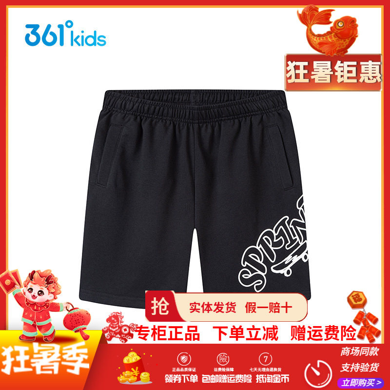 361童装男童运动短五分裤