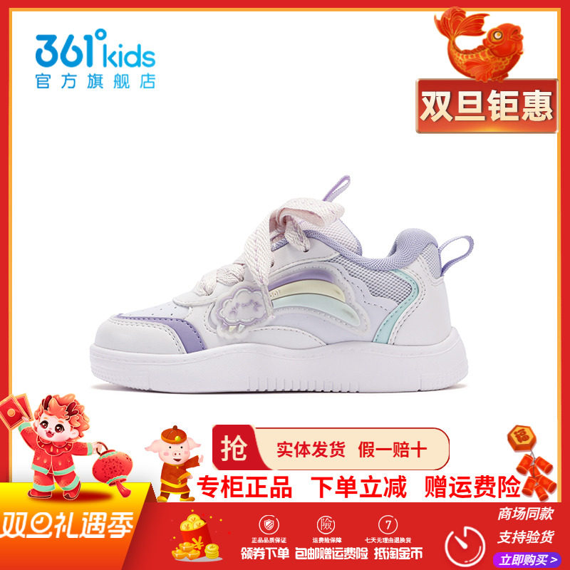 【商场同款】361童鞋女童板鞋2025冬季新款中小童时尚百搭休闲鞋