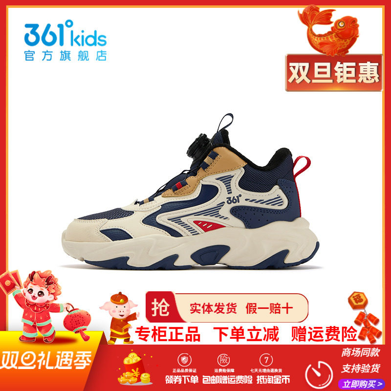 【商场同款】361童鞋男童棉鞋2025冬季新款加绒鞋保暖高帮运动鞋