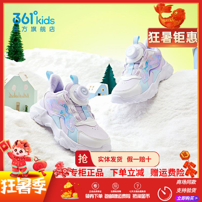 中小童旋转纽扣皮面保暖棉鞋