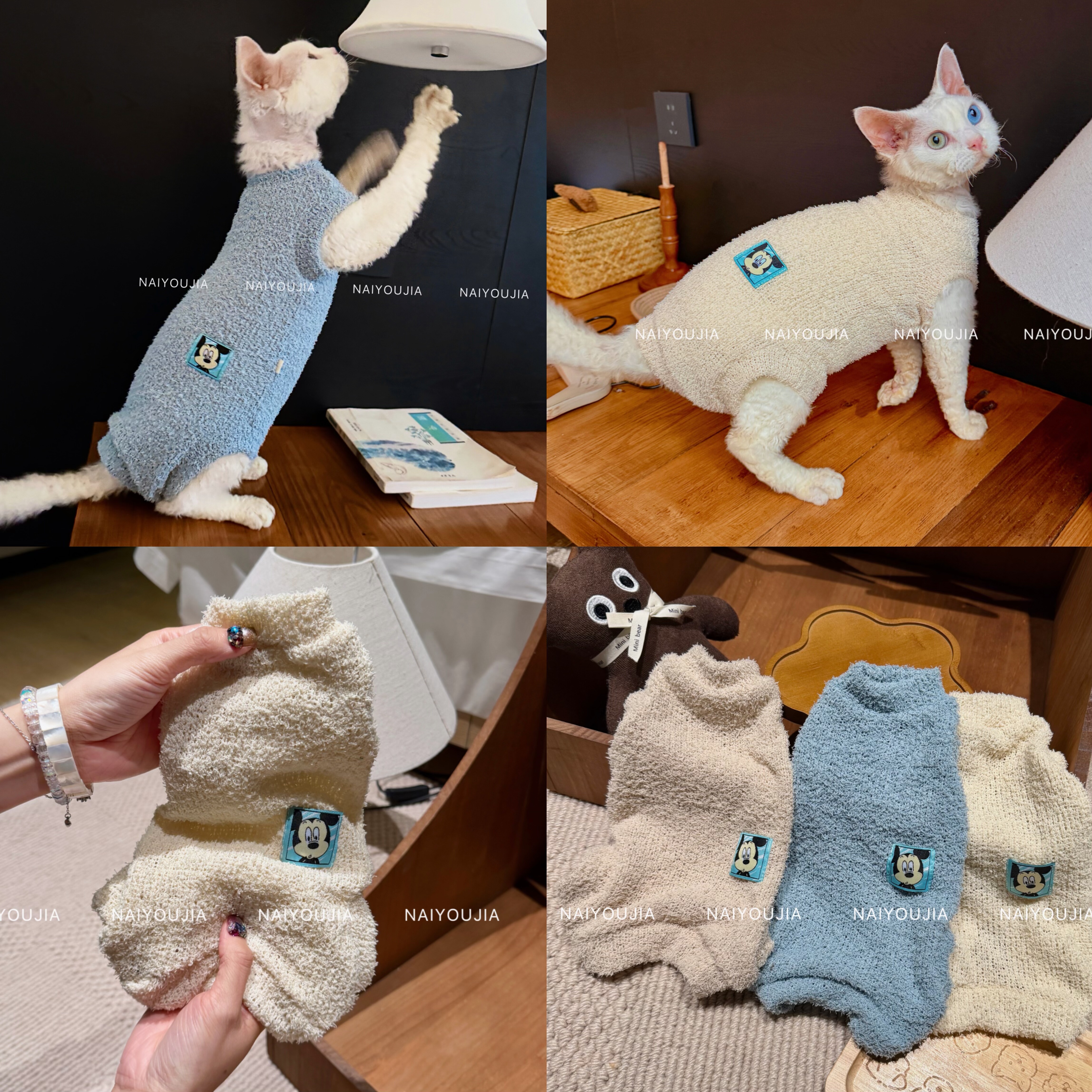 奶油家秋冬新款四脚保暖猫衣服