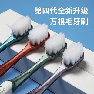 小博士牙刷软毛成人超细万毛牙刷独立包装家用情侣男士女士家庭装