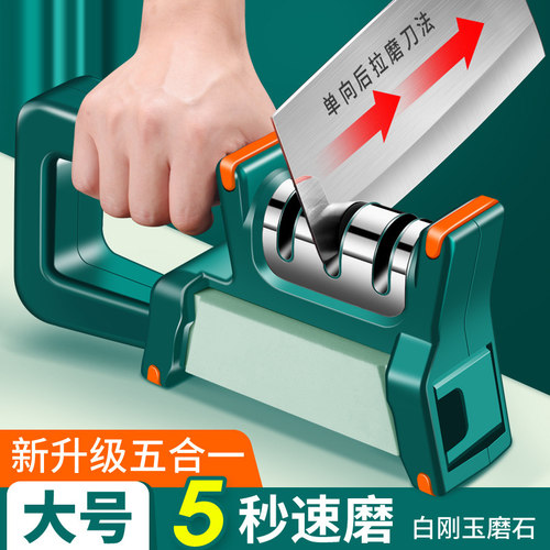 金刚石磨刀器多功能快速磨刀