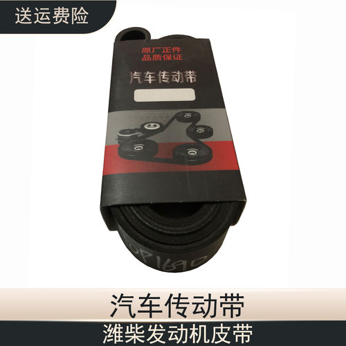 潍柴发动机皮带涨紧轮10PK皮带