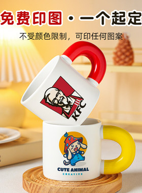 免费定制马克杯陶瓷水杯印图案照片LOGO广告活动礼品文创杯子订做