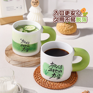 相信土地的力量杯子周边种地吧禾伙人十个勤天周边后徒门水杯定制