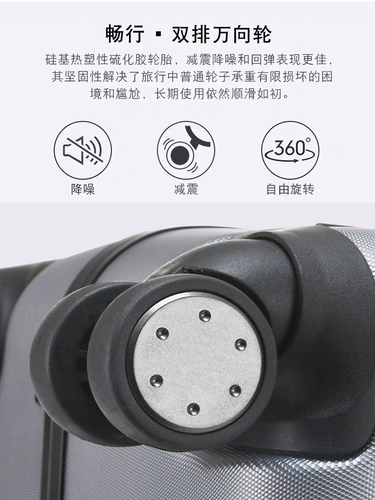 Устойчивое к царапинам и износостойкое сверхлегкое универсальное колесо из поликарбоната.