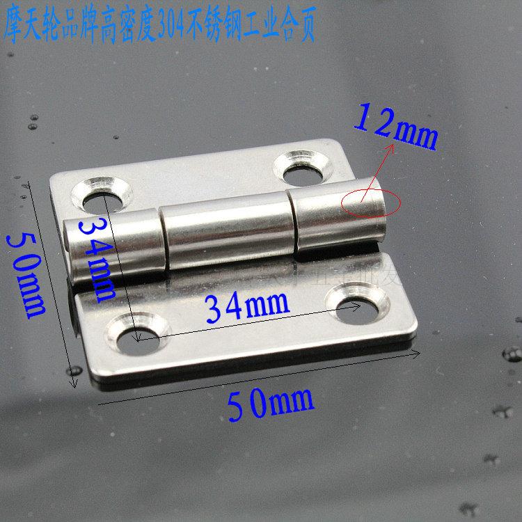 精铸304不锈钢重型铰链铁柜门合页工业铰链配电箱铰链 电柜合页