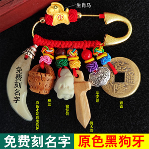 【免费刻名字】新生婴儿孕妇挂件