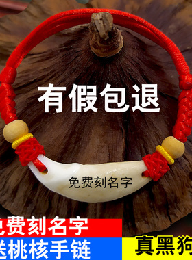 婴儿宝宝桃核防惊吓压惊桃木孕妇
