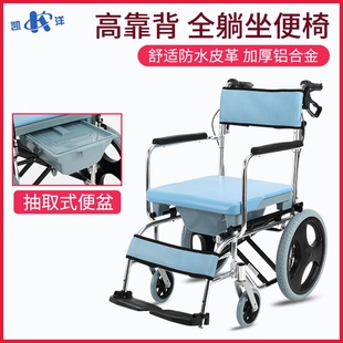 凯洋轮椅带坐便器多功能老人折叠轻便小洗澡防水便盆手推代步车