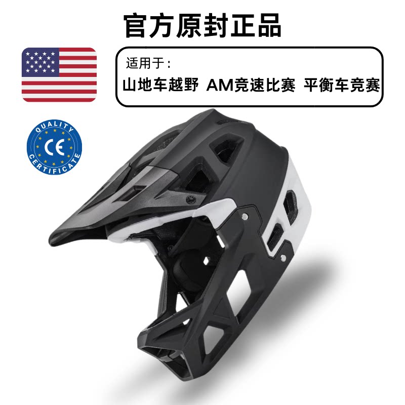 2025年新款山地车越野骑行头盔竞速比赛速降全盔自行车骑行头盔