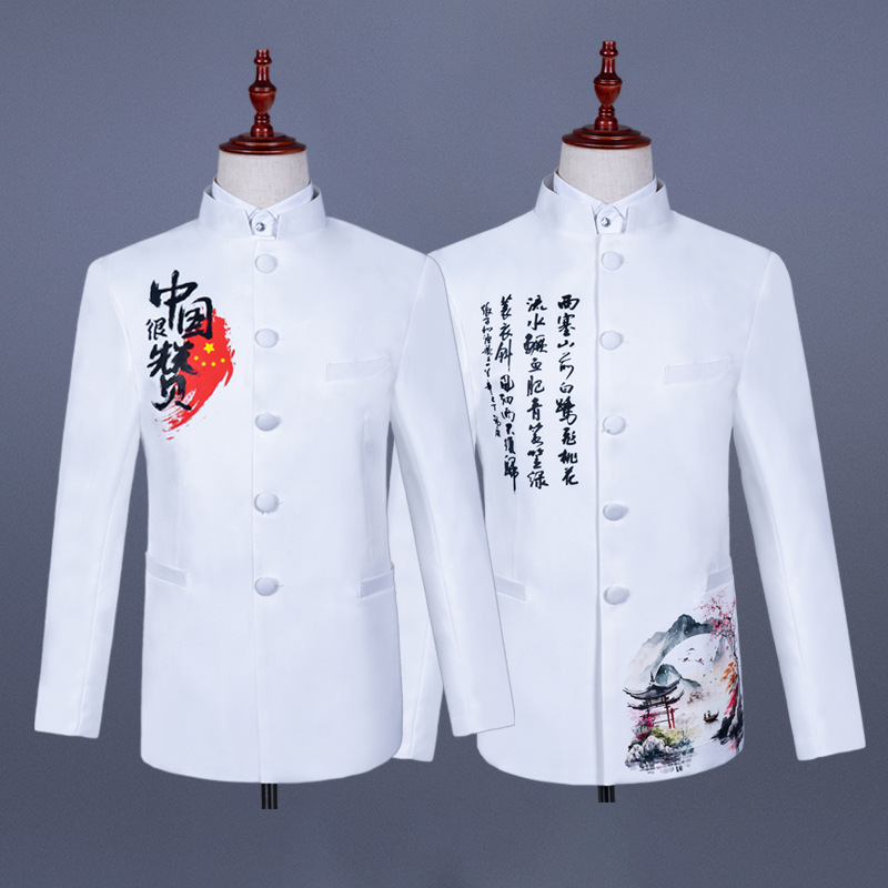 红歌合唱演出服宴会主持人服装男