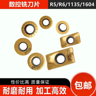 数控铣刀片APMT1604/1135PDER大R0.8 R5 R6 小R0.8铣刀粒DP5320