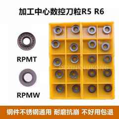 三菱数控铣刀片圆刀粒R5 R4 RPMT10T3MOE-JS 1204 R5厚 R6 VP15TF