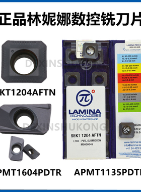 正品瑞士林妮娜数控铣刀片SEKT1204AFTN LT30/APMT1604PDTR/1135