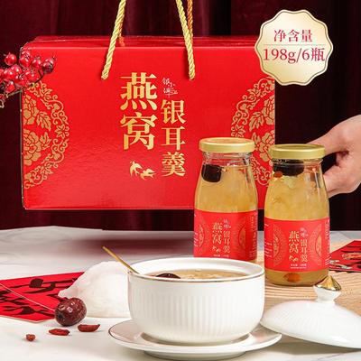鲜炖燕窝银耳羹礼盒小瓶装送礼鲜炖燕窝即食0添加开瓶即食燕窝