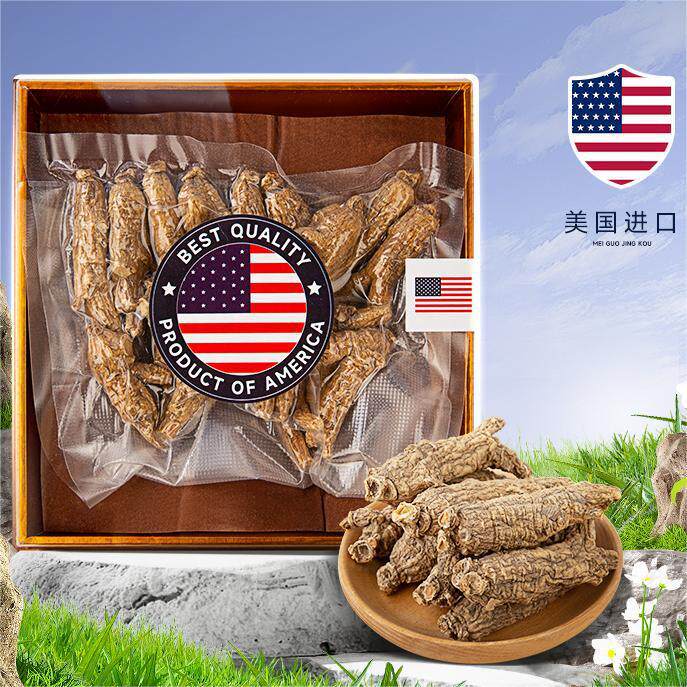 美国原装进口花旗参西洋参礼盒装原丛正品送长辈滋补品泡水炖汤
