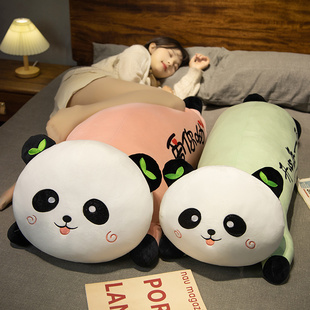 可爱熊猫长条抱枕熊熊玩偶女生睡觉夹腿侧睡卧室大靠枕床头靠垫背