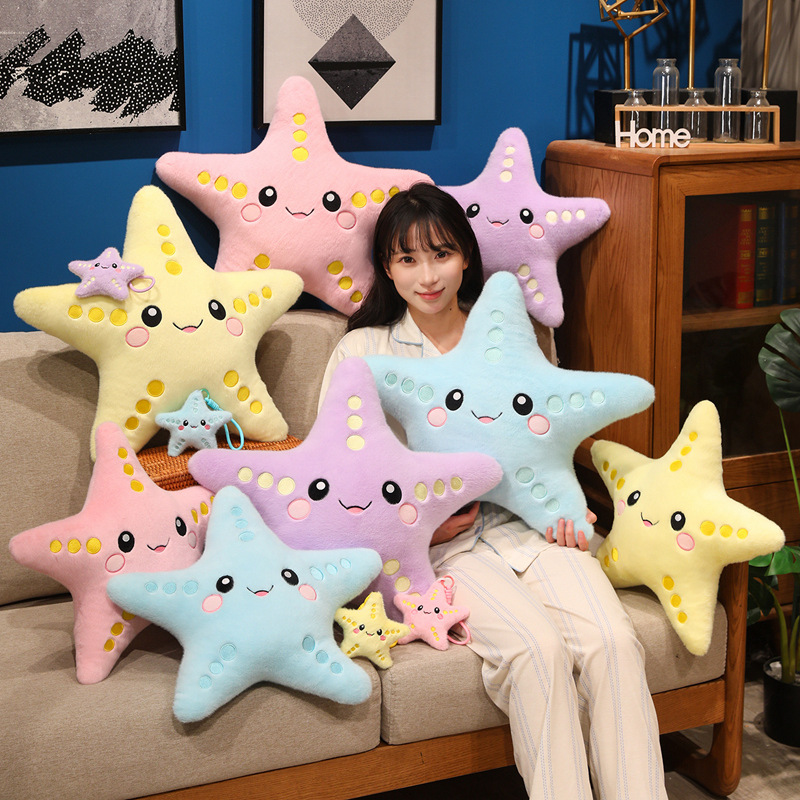 卡通治愈海星毛绒抱枕公仔枕头女