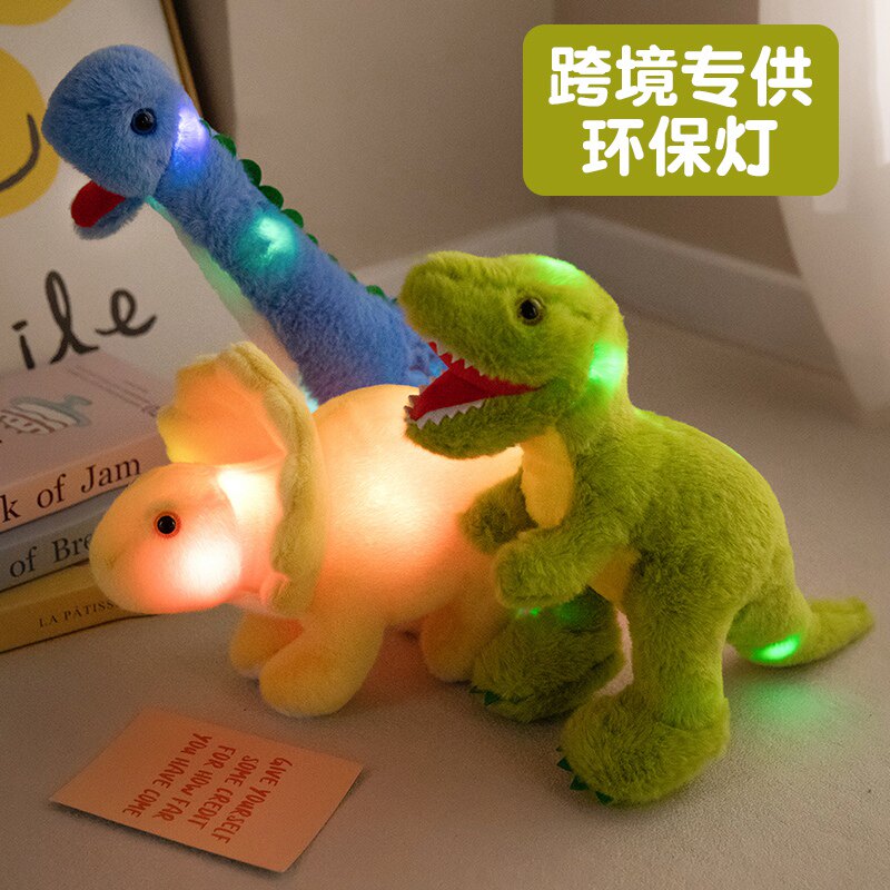 卡通七彩发光恐龙三角龙公仔毛绒玩具抱枕玩偶霸王龙娃娃生日礼物