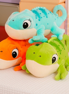 卡通变色龙恐龙公仔毛绒玩具蜥蜴抱枕玩偶儿童布娃娃生日礼物男女