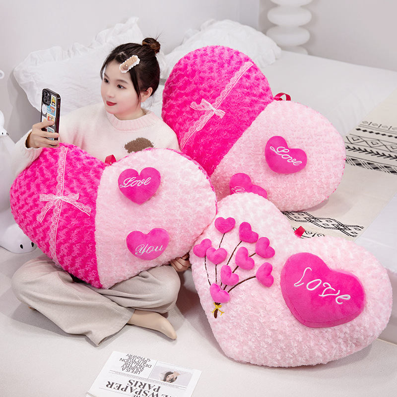 玫瑰花爱心抱枕毛绒玩具公仔心形抱枕靠枕枕头玩偶布娃娃婚庆礼物